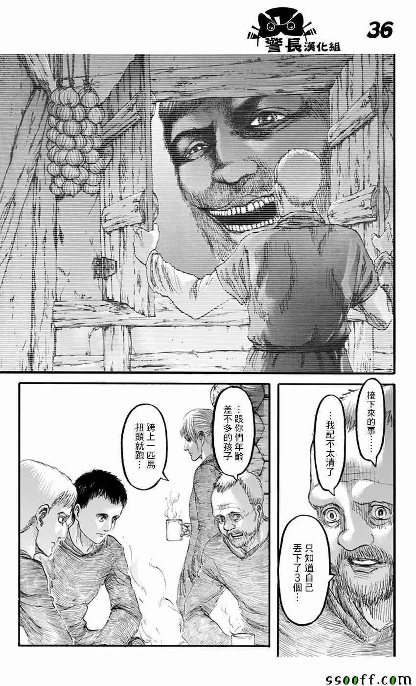 第96话