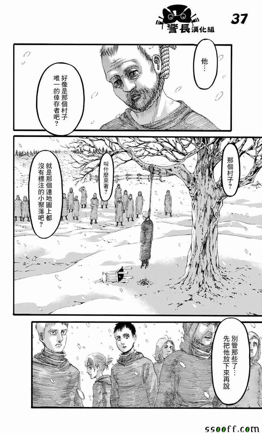 第96话