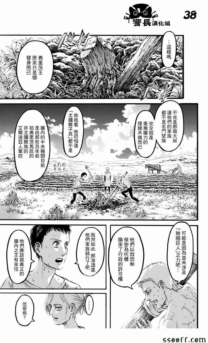 第96话