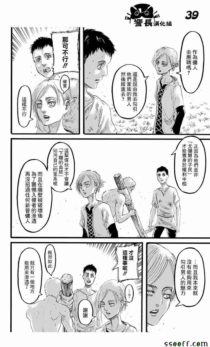 第96话