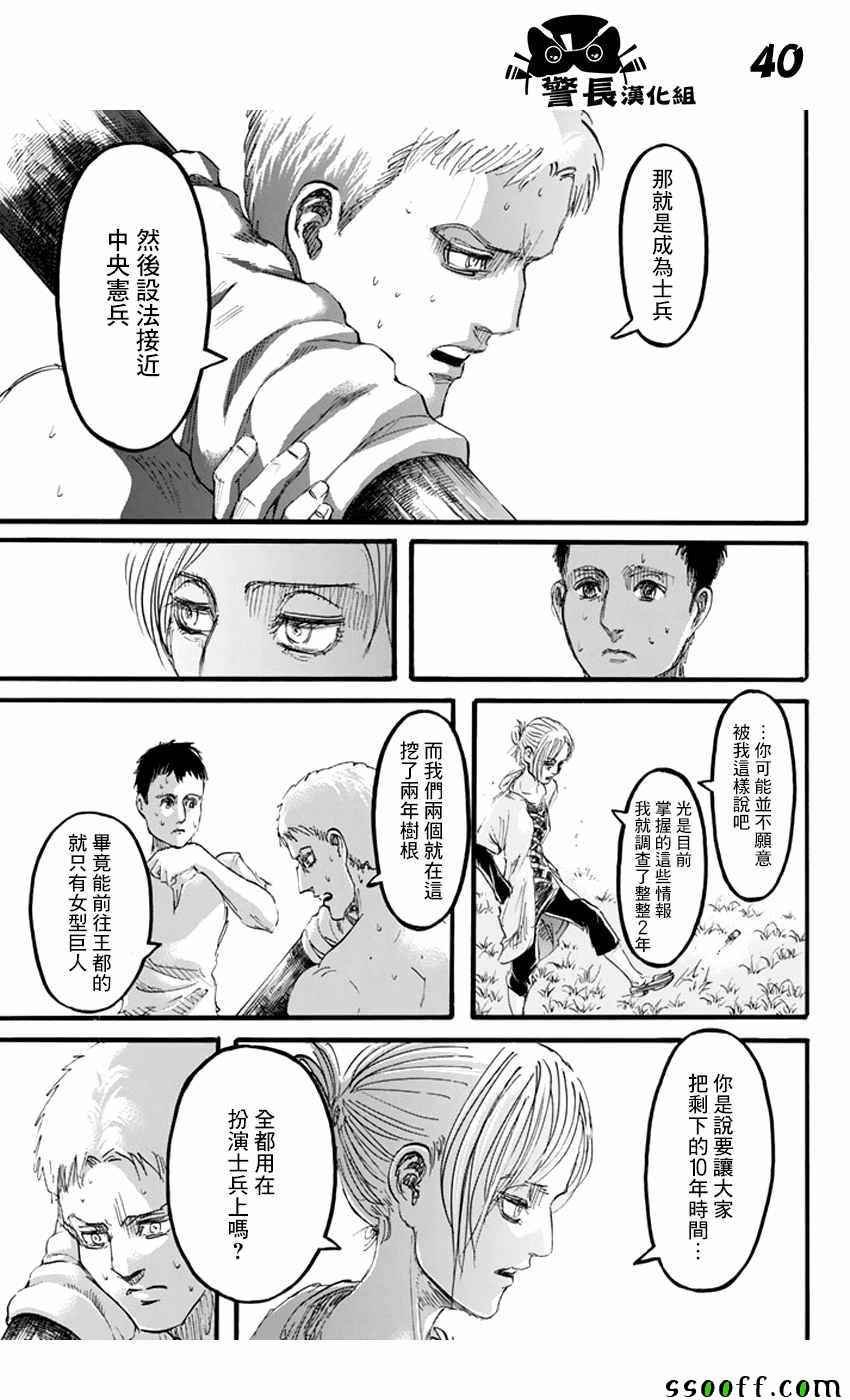 第96话