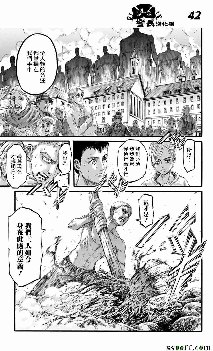 第96话