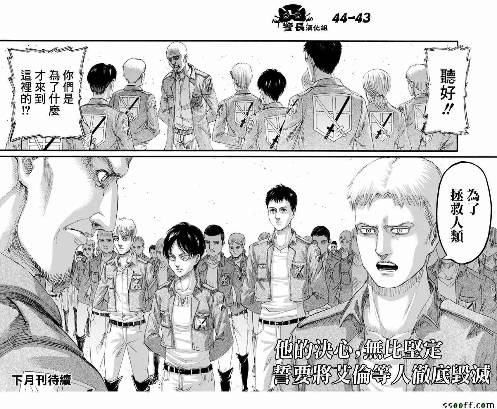 第96话