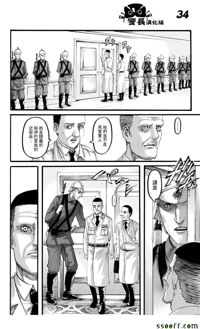 第97话