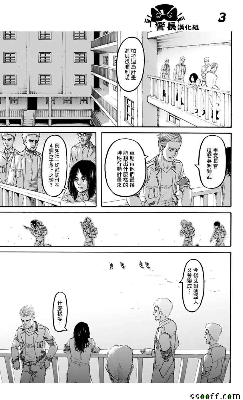 第98话