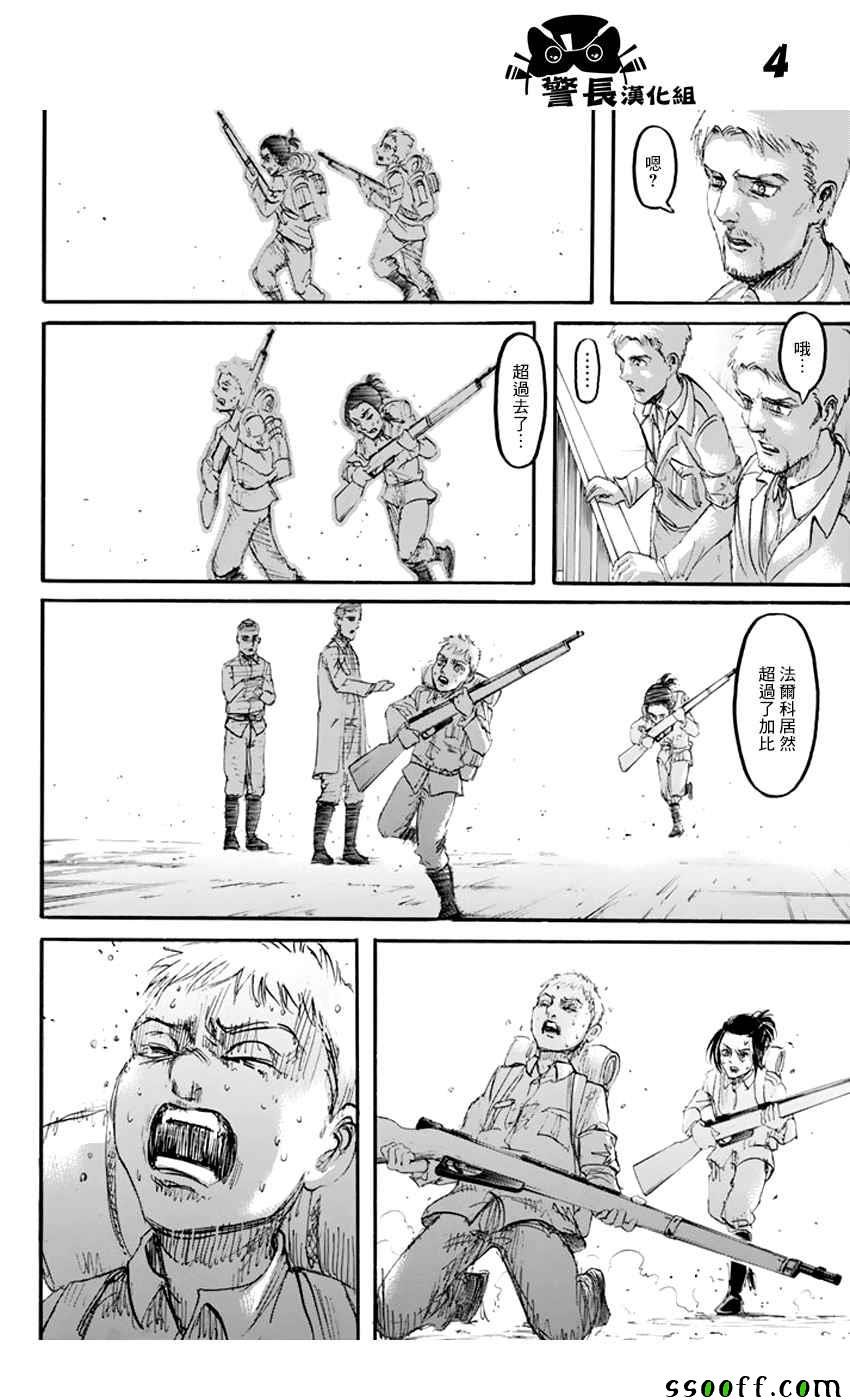 第98话