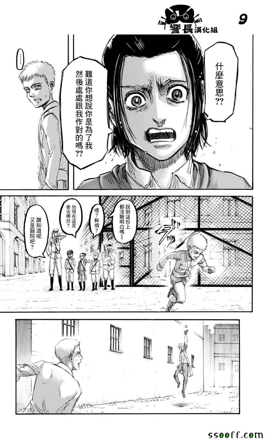第98话
