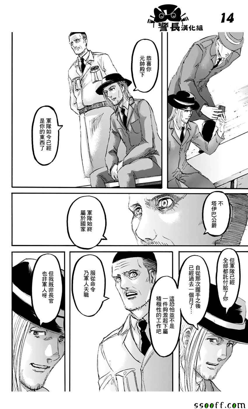 第98话