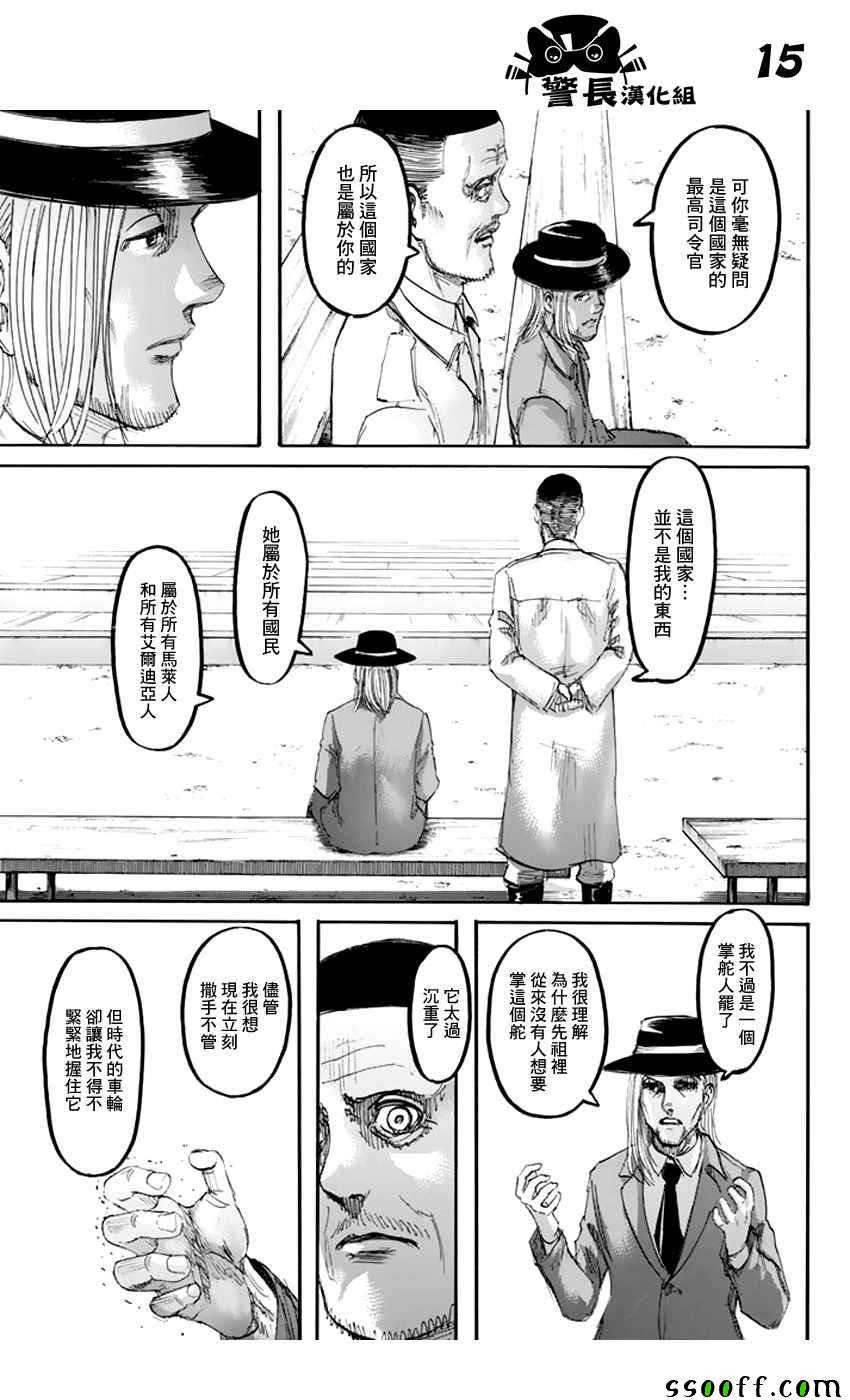 第98话