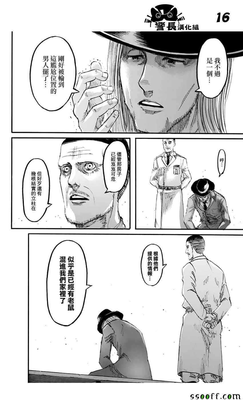 第98话