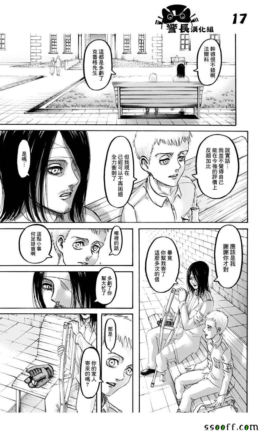 第98话