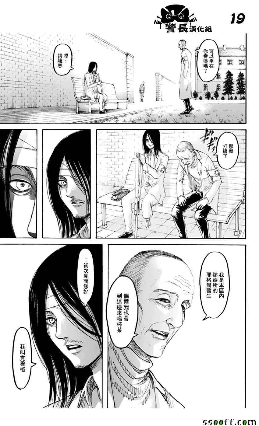 第98话