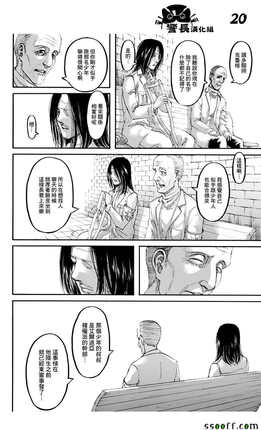 第98话