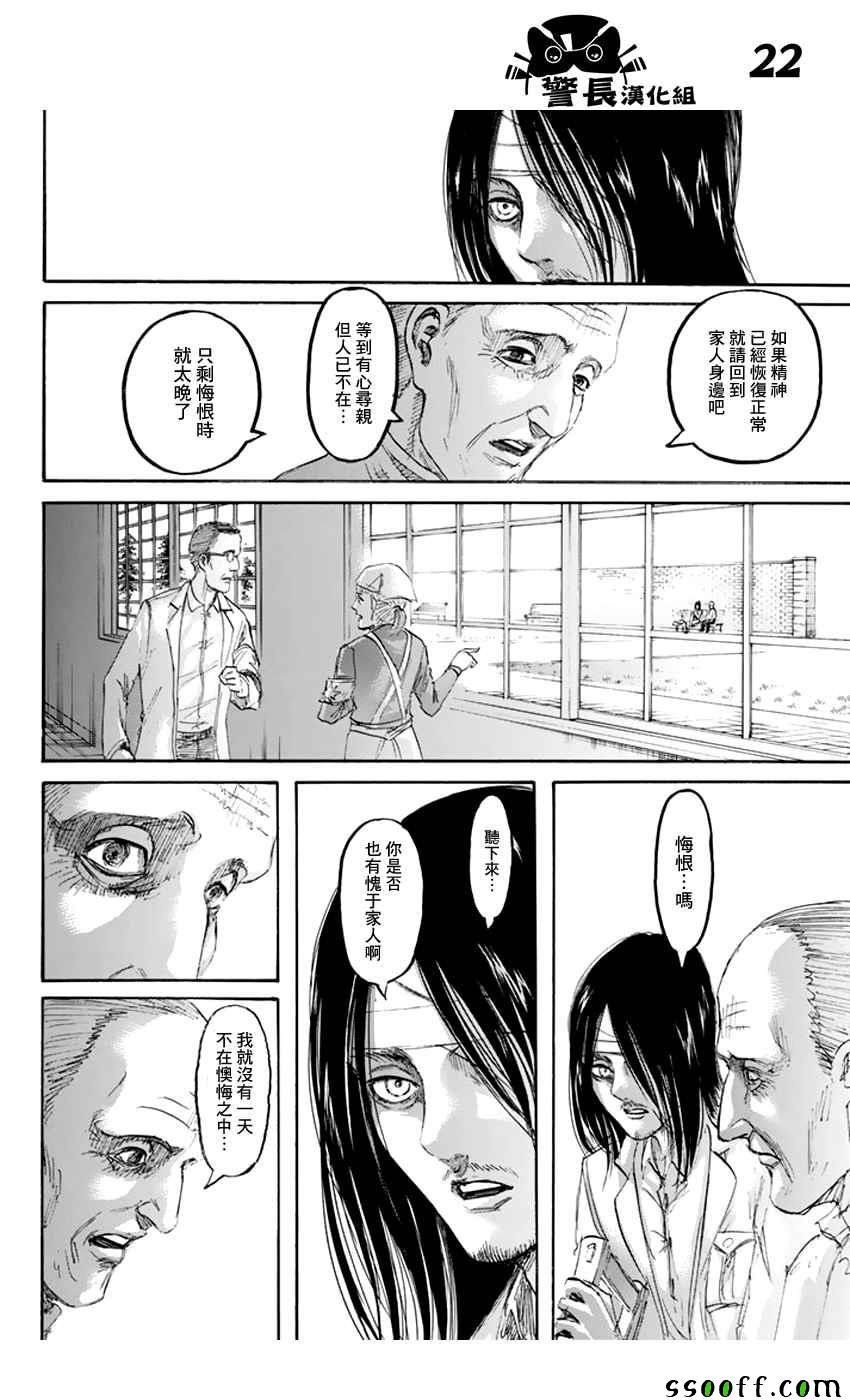第98话