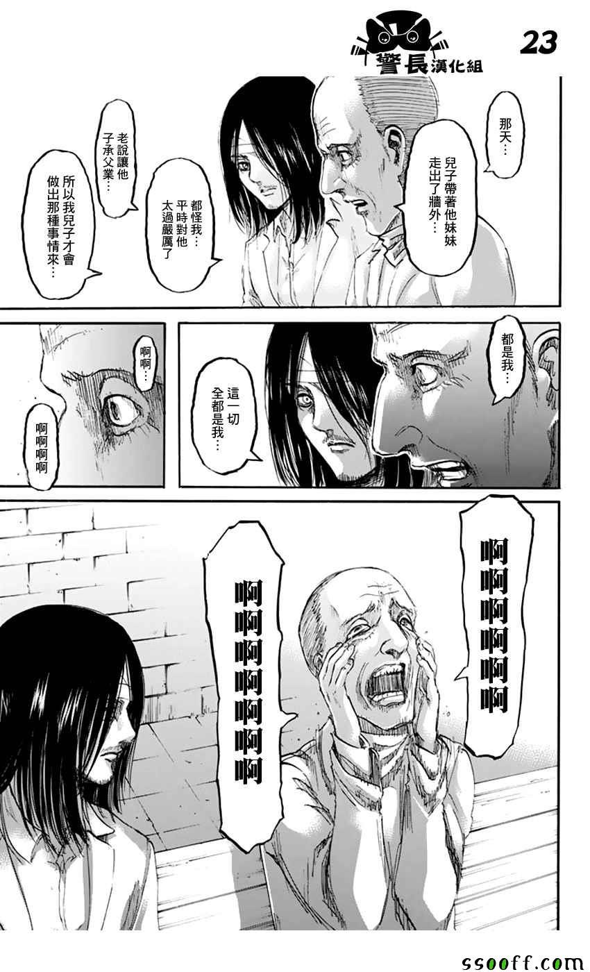 第98话
