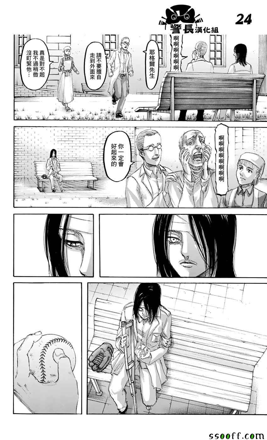 第98话
