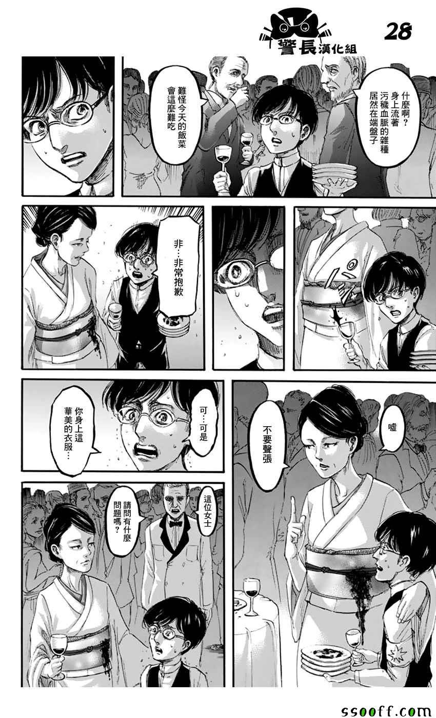 第98话