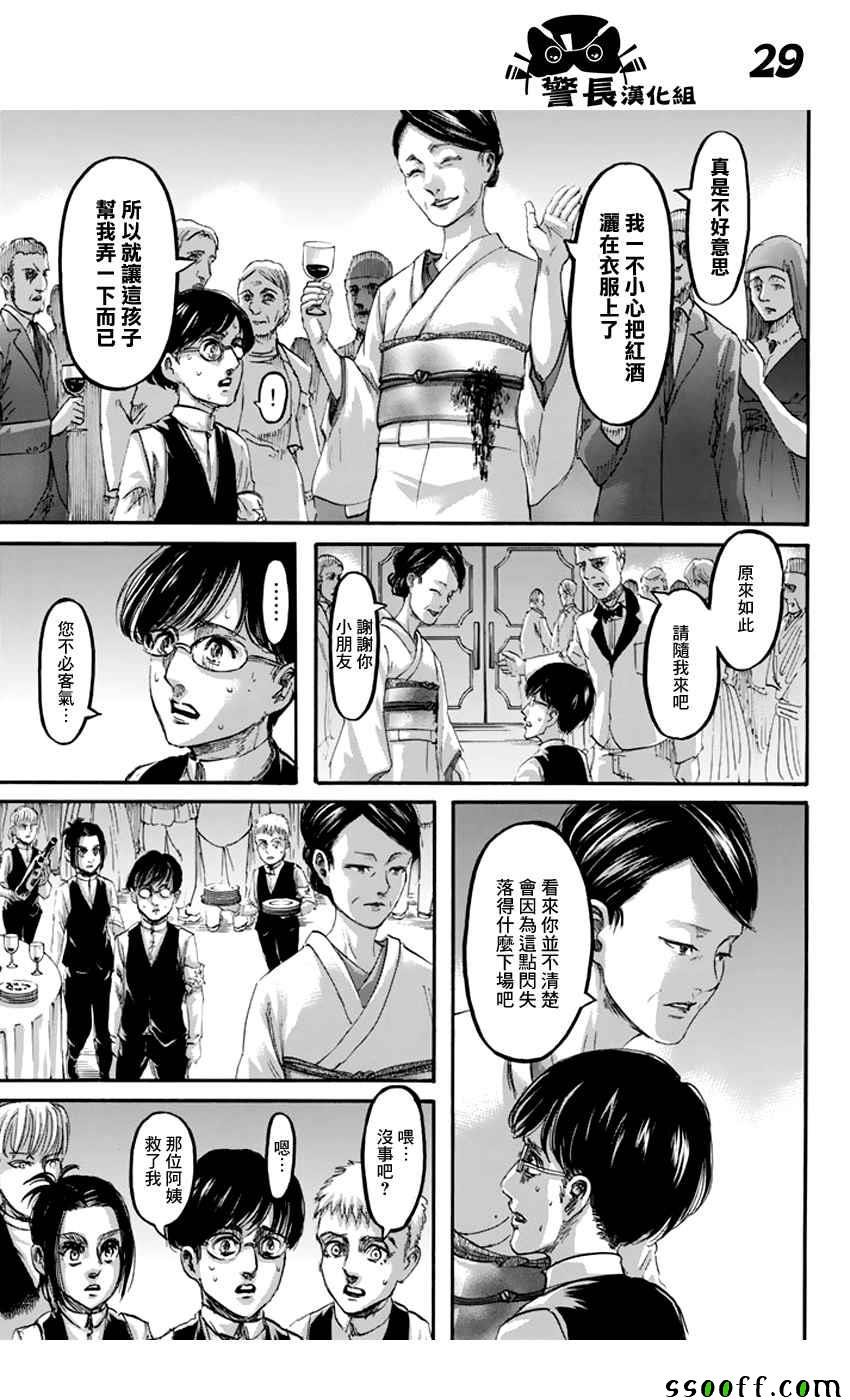 第98话