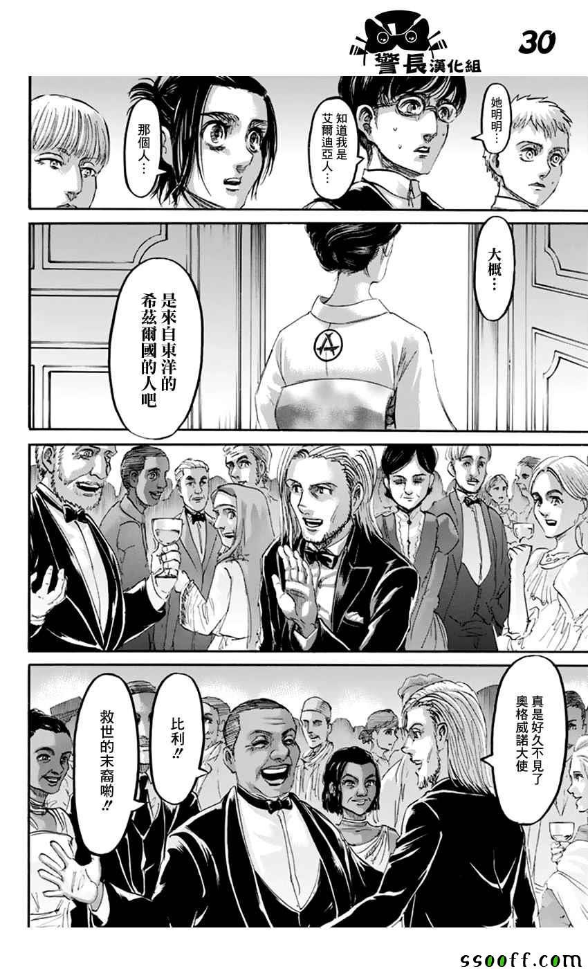 第98话