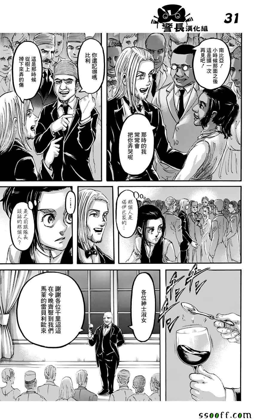 第98话