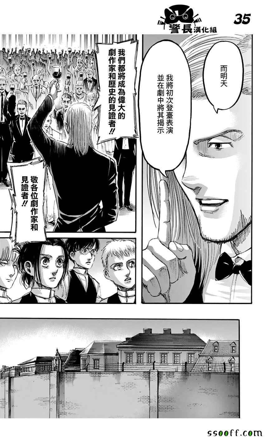 第98话