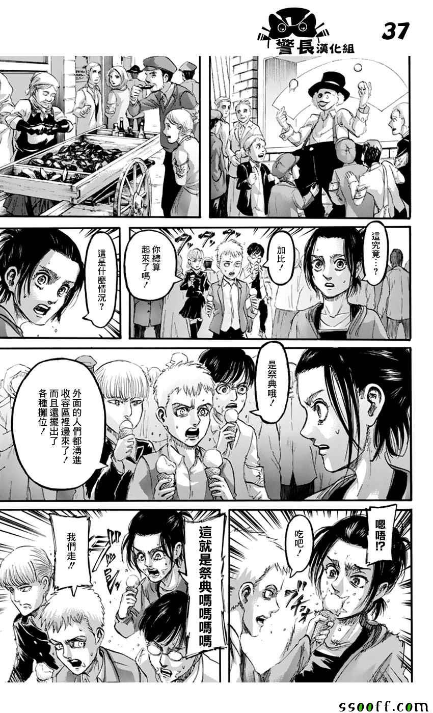第98话