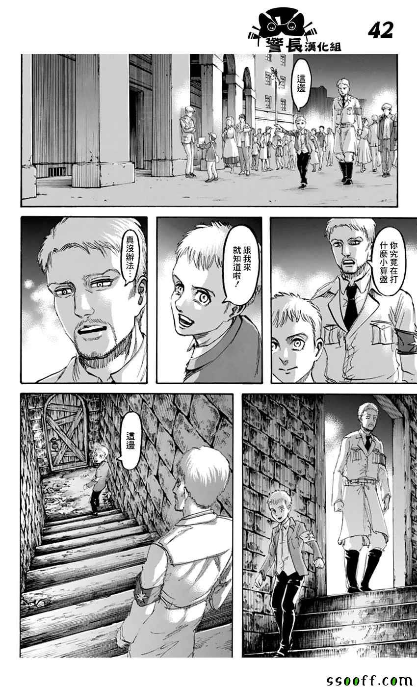 第98话