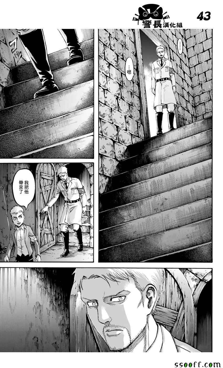 第98话