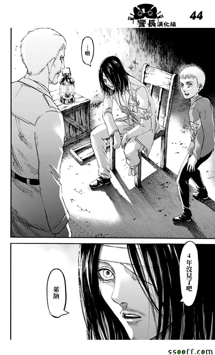 第98话