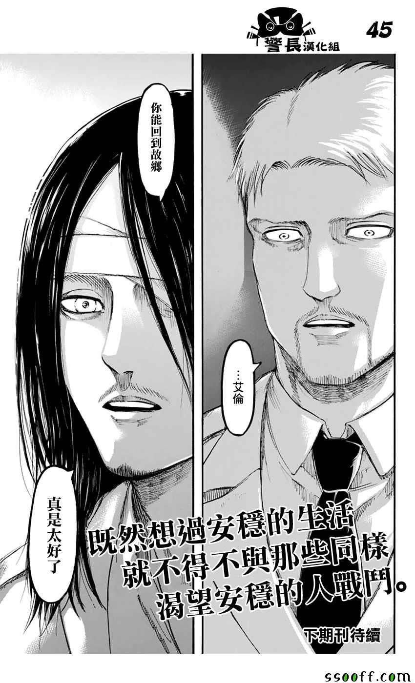 第98话