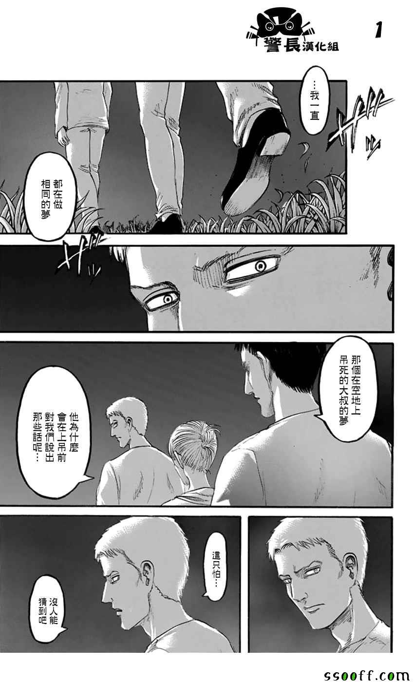 第99话