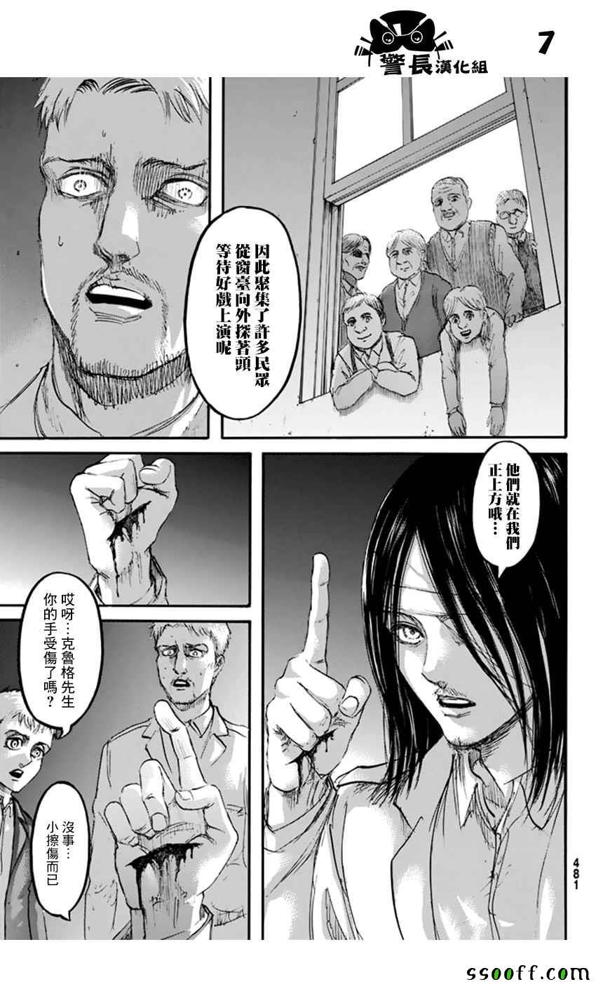 第99话