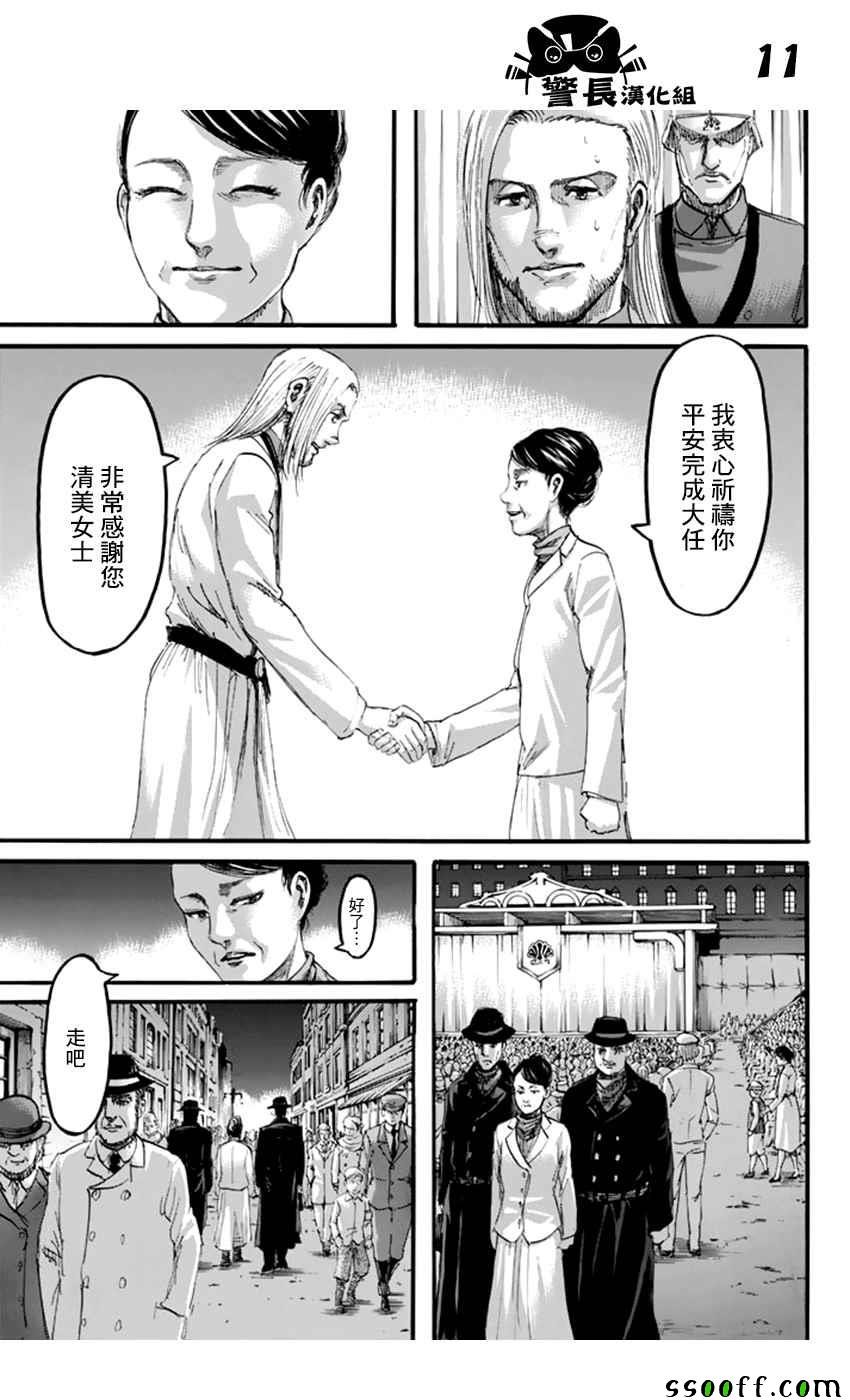 第99话