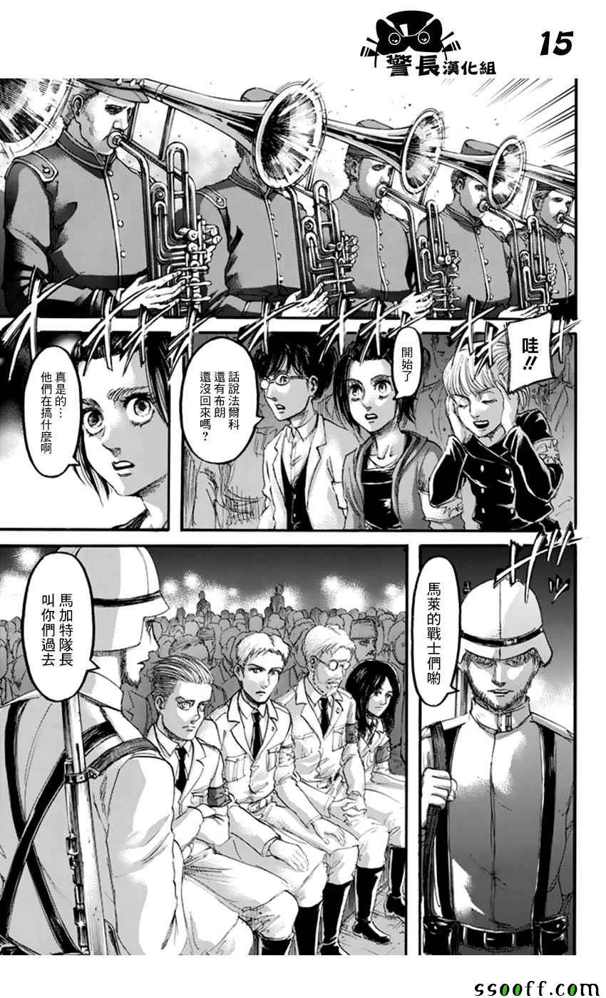 第99话
