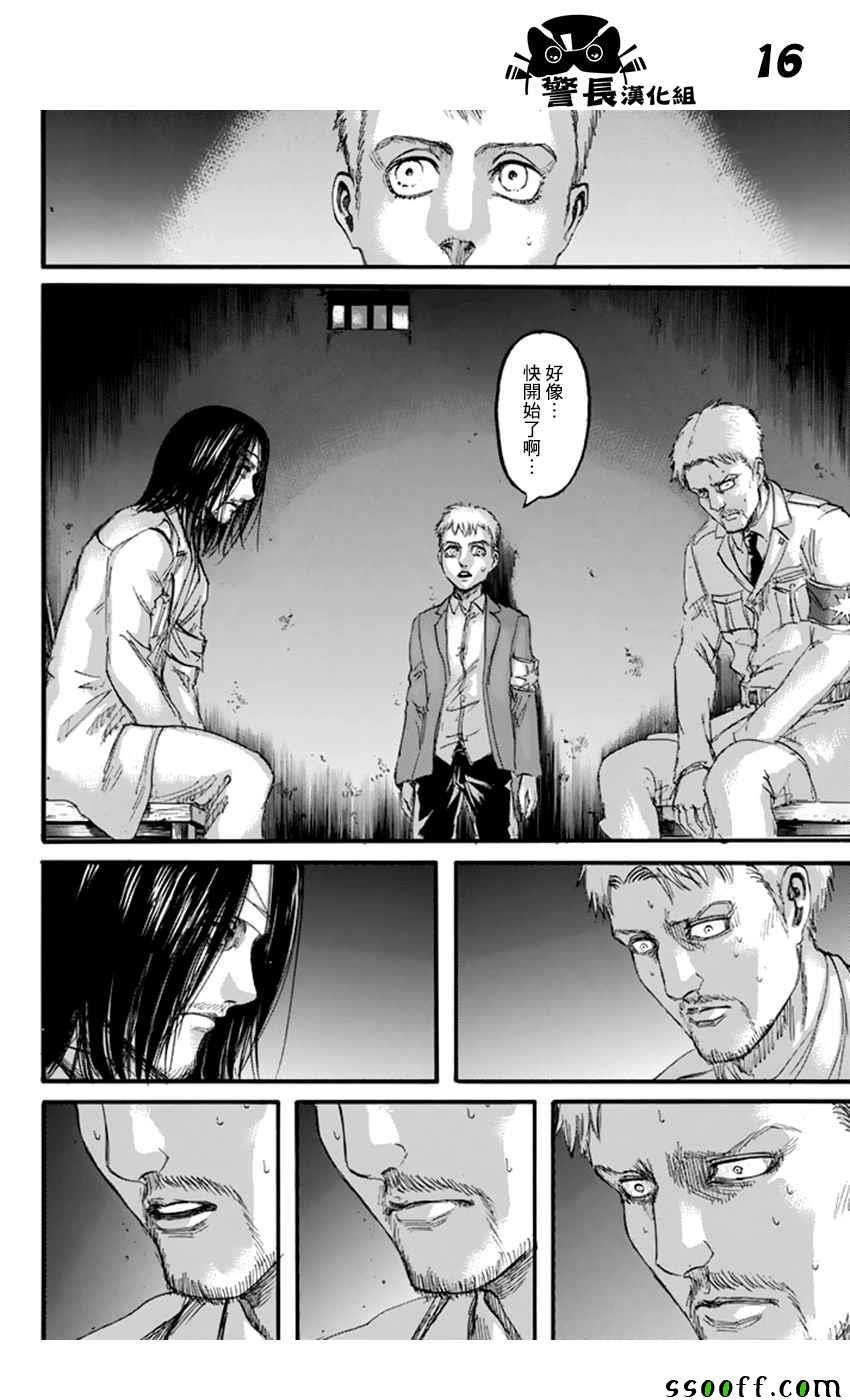 第99话