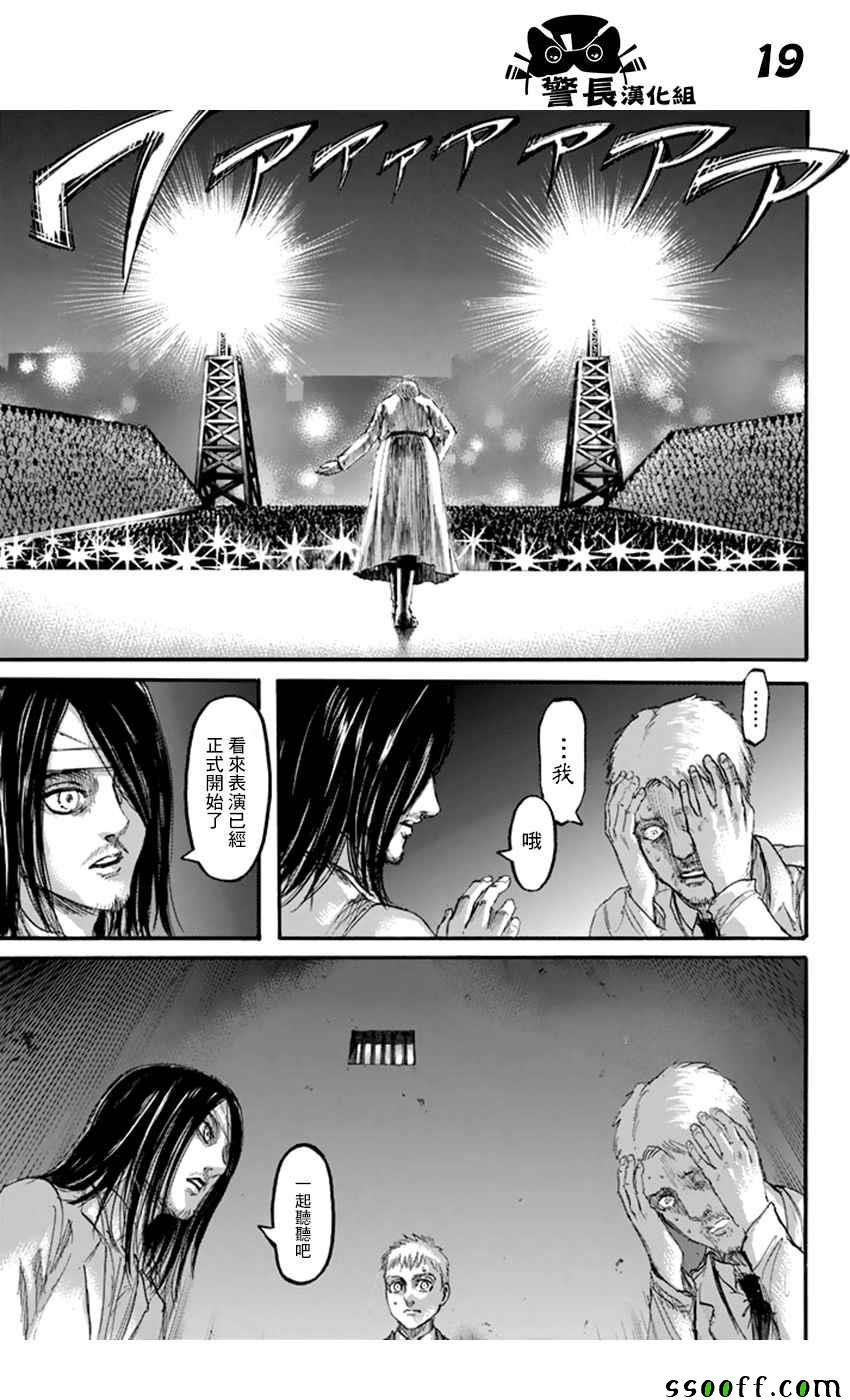 第99话