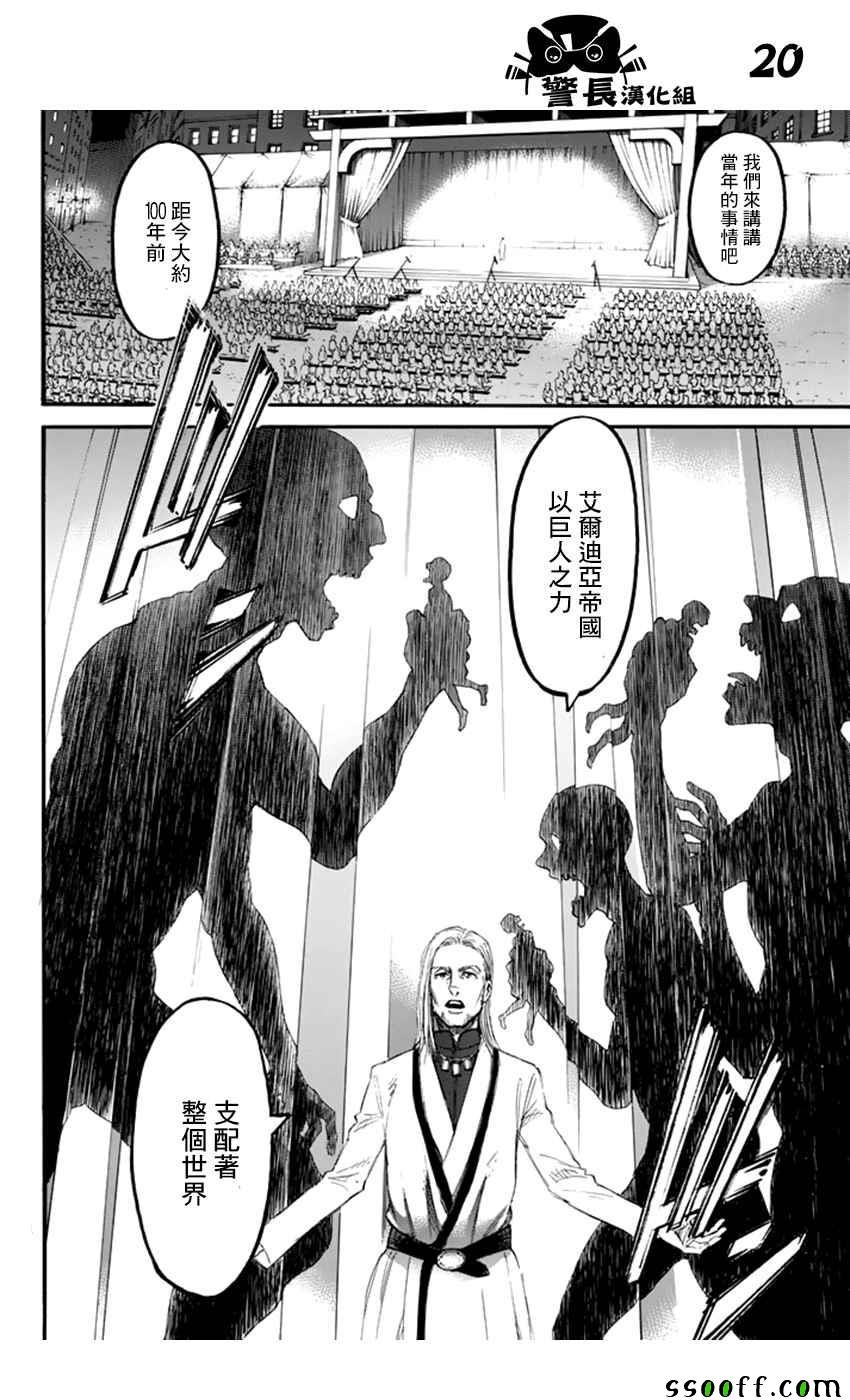 第99话