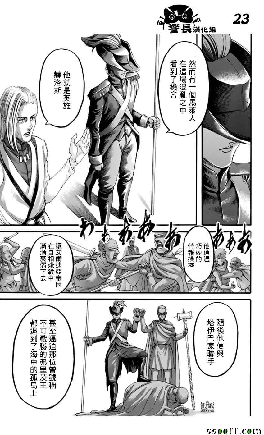 第99话