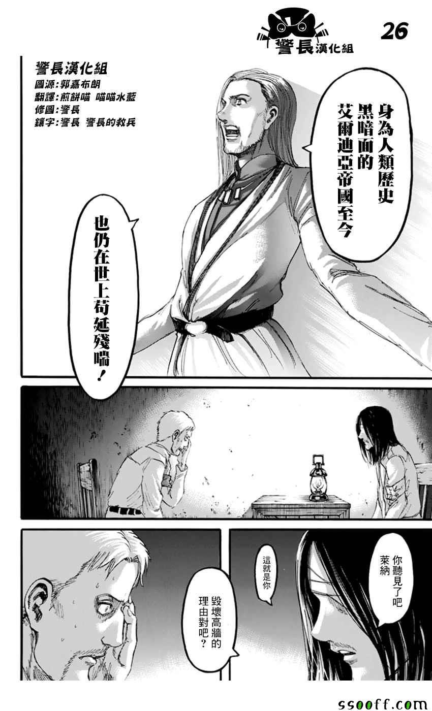 第99话