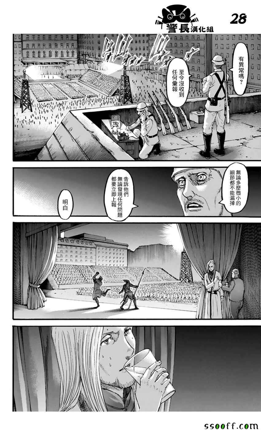 第99话