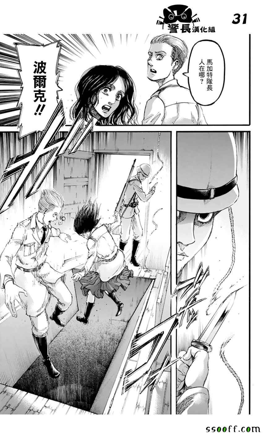 第99话