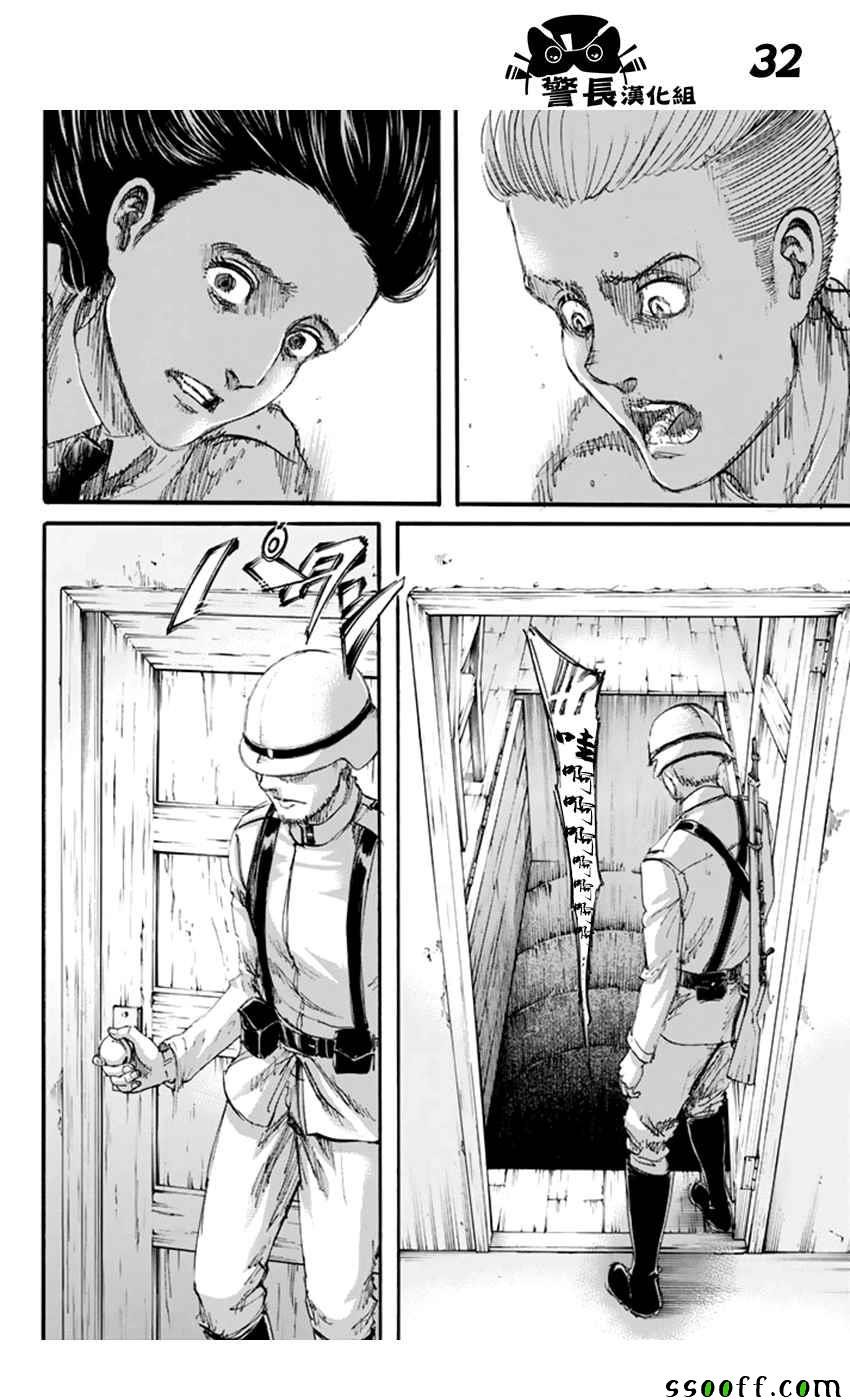 第99话