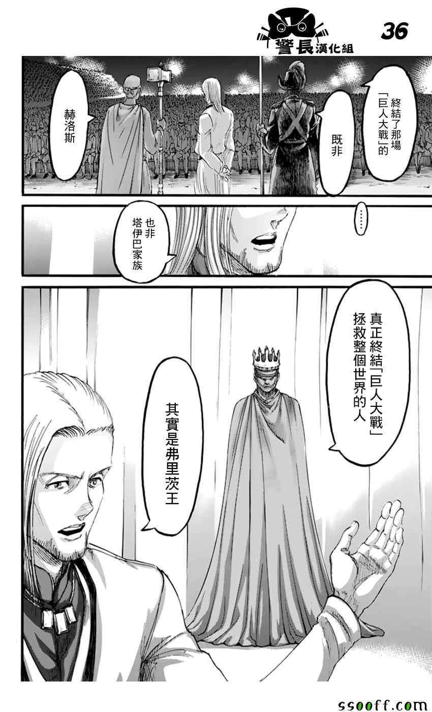 第99话