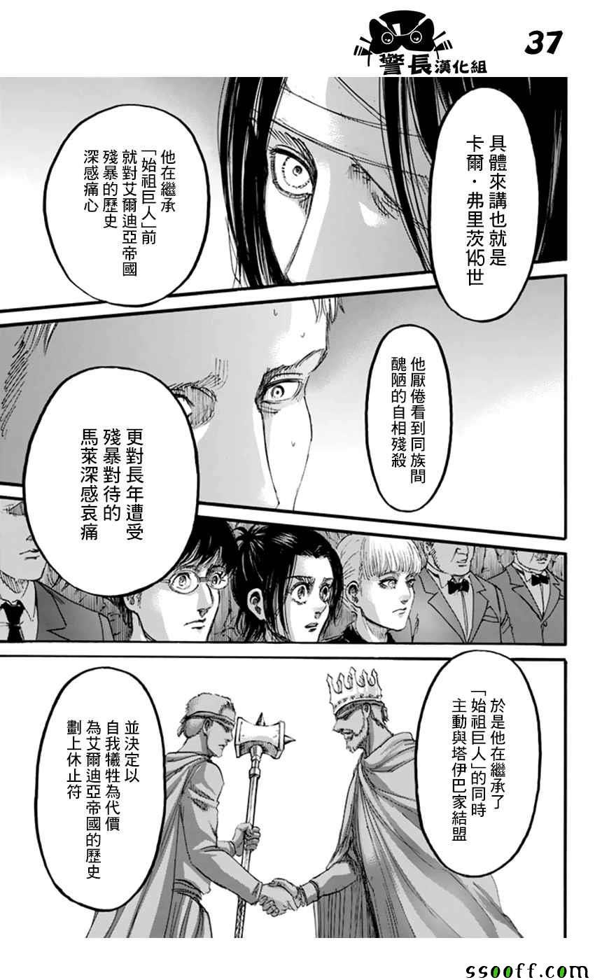 第99话
