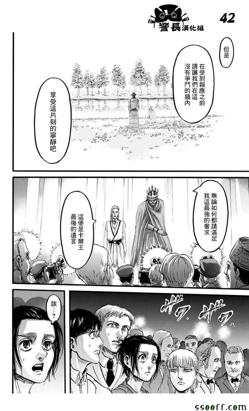 第99话