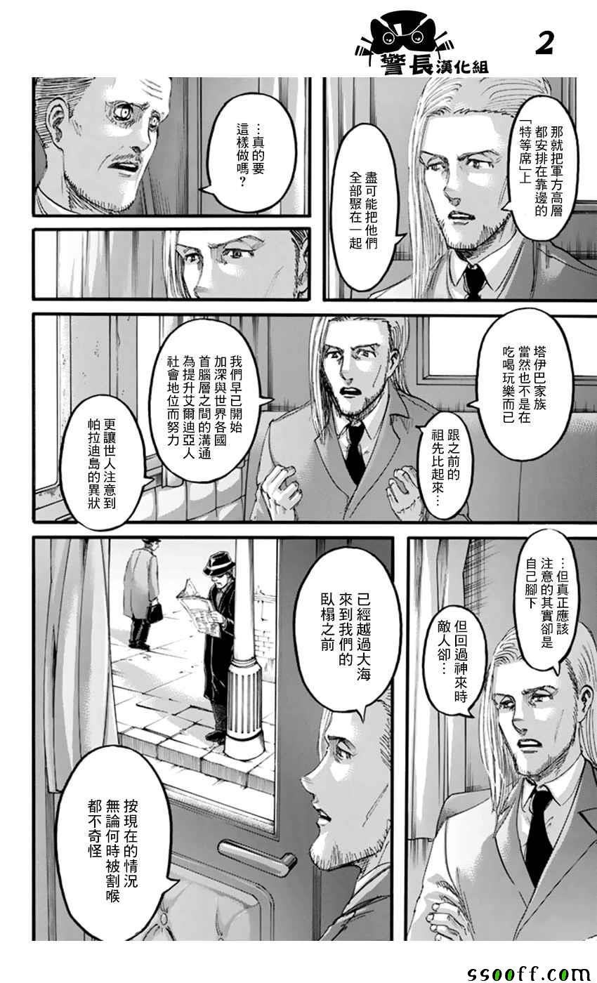 第100话