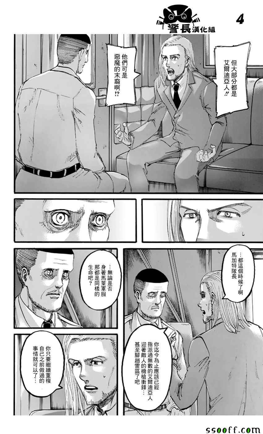 第100话