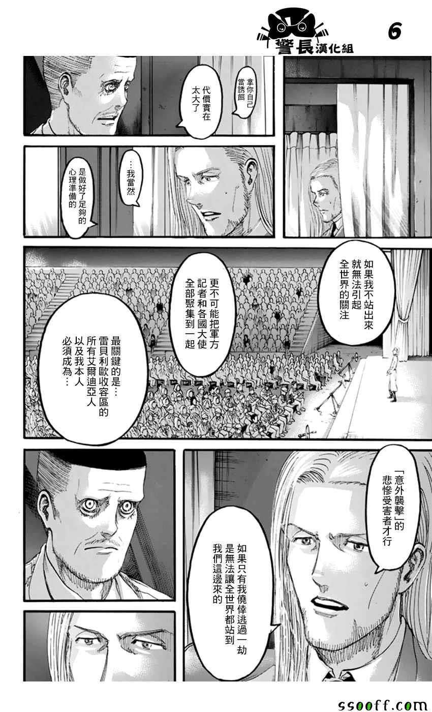 第100话