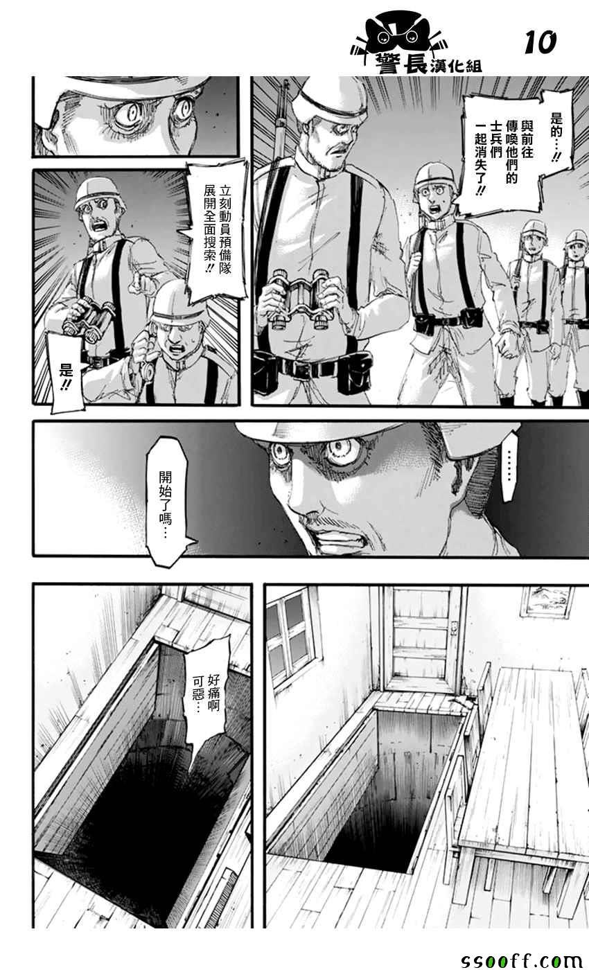 第100话