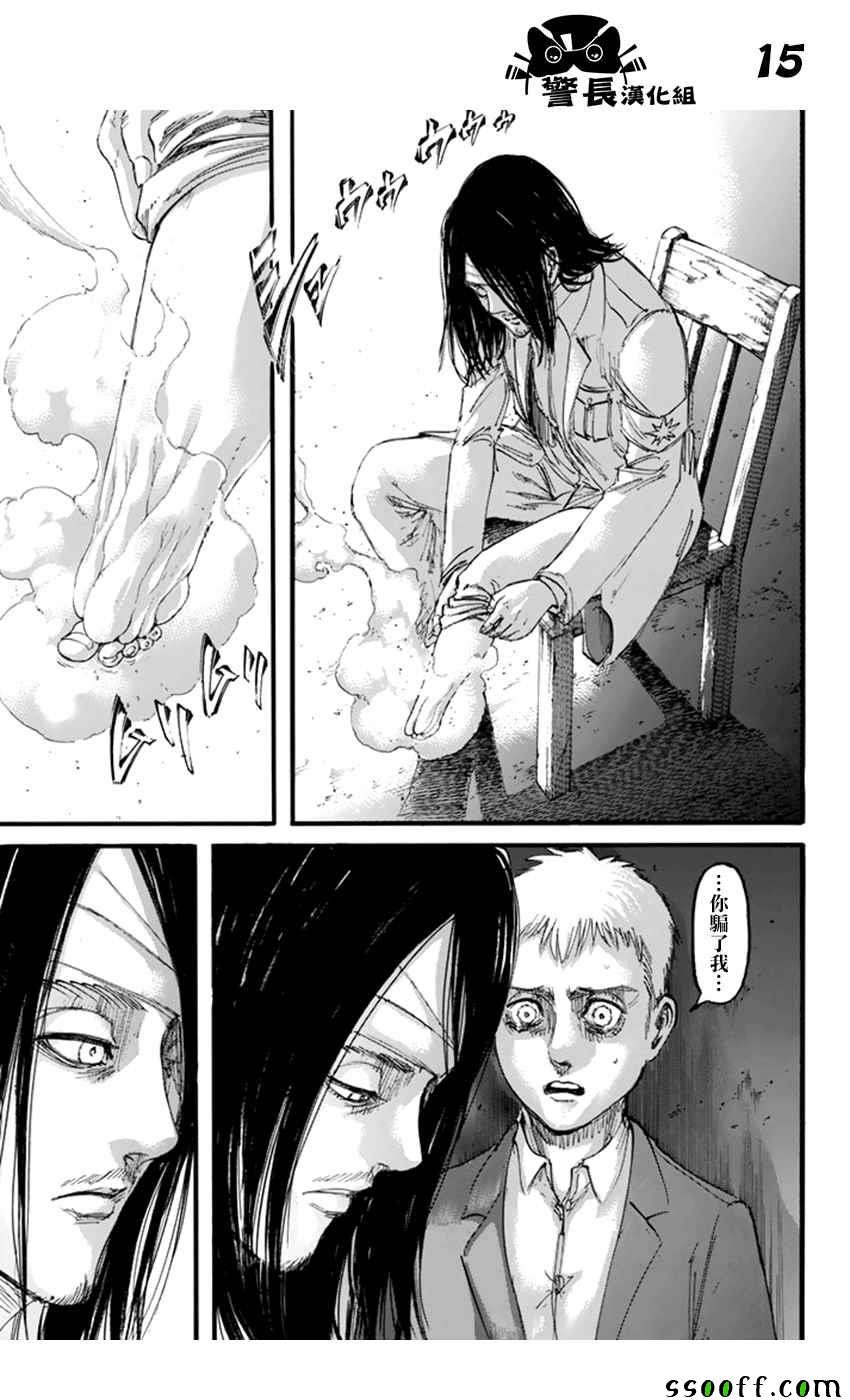 第100话